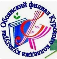 Логотип (Обоянский педагогический колледж)